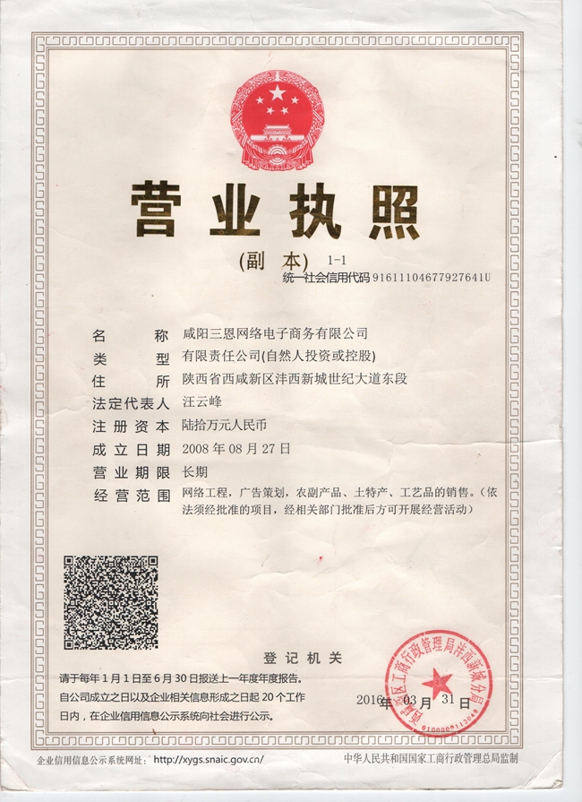&#38886;&#24503;&#32593;&#31449;&#45;&#40;&#20013;&#22269;&#41;&#26377;&#38480;&#36131;&#20219;&#38886;&#24503;&#32593;&#31449;