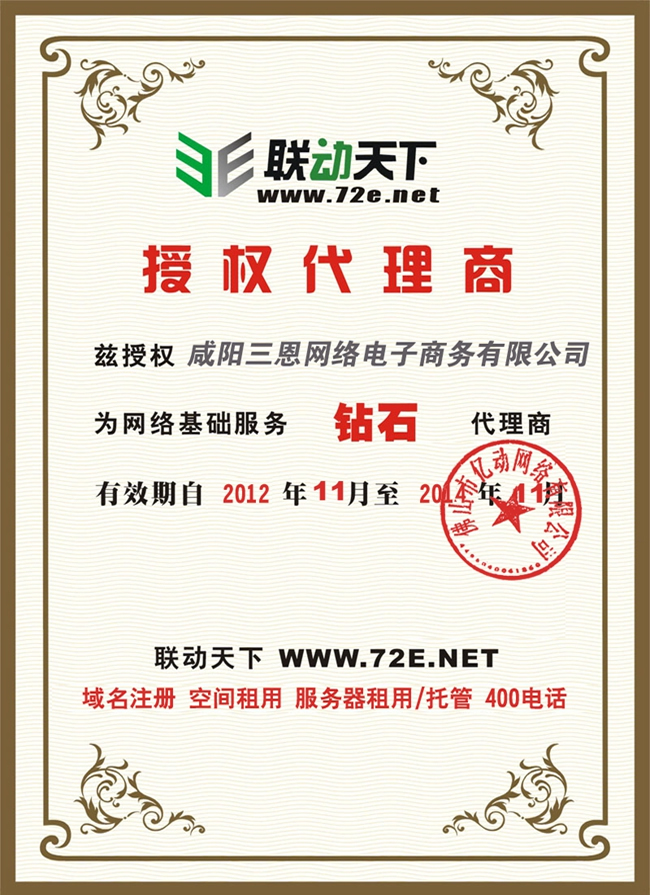 &#38886;&#24503;&#32593;&#31449;&#45;&#40;&#20013;&#22269;&#41;&#26377;&#38480;&#36131;&#20219;&#38886;&#24503;&#32593;&#31449;
